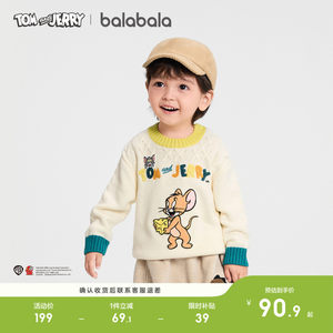 
Balabala children's clothing boys' sweaters knitted cardigans autumn and winter bottoming shirts baby children's baby clothes