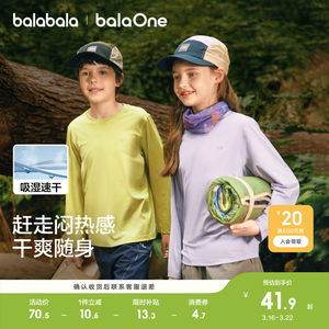 
[balaOne] Bala Bala children's clothing boys' long-sleeved T-shirt children's bottoming spring and autumn new style with mecha style