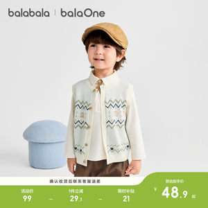 
Balabala children's clothing baby vest boys sweater round neck cardigan sweater 2026 spring casual fashion cool