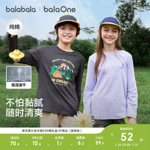 
Balabala children's wear long-sleeved T-shirt boys 2026 spring and autumn parent-child wear girls baby bottoming pure cotton baby