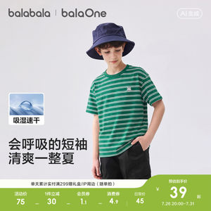 
Balabala children's clothing children's short-sleeved T-shirt boys and girls baby 2026 summer clothing striped quick-drying parent-child baby