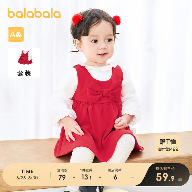 Balabala children's clothing, children's clothes, baby autumn clothing ...