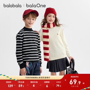Balabala children's sweater girls 2025 new winter sweater boys base shirt knit top