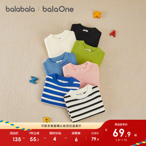 Balabala children's clothing children's sweater boys and girls 2025 new autumn and winter baby pullover sweater knitted base