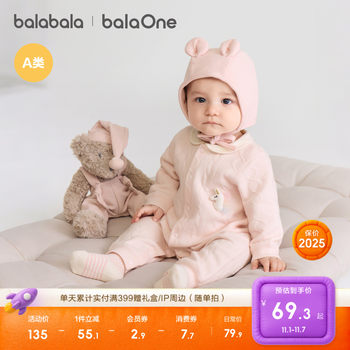 Balabara onesie newborn baby thickened clothes