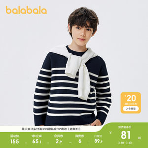 
Balabala children's clothing, children's striped sweater, boys and girls autumn and winter sweater, fashionable and fashionable base top
