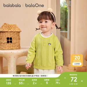 
Balabala children's clothing children's sweater girls 2026 new winter clothing baby boy warm sweater baby sweater