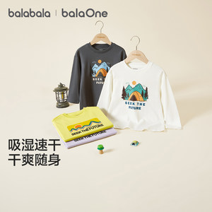 
[Tmall U first] Balabala children's clothing children's long-sleeved T-shirts for boys and girls new spring and autumn clothing inner wear