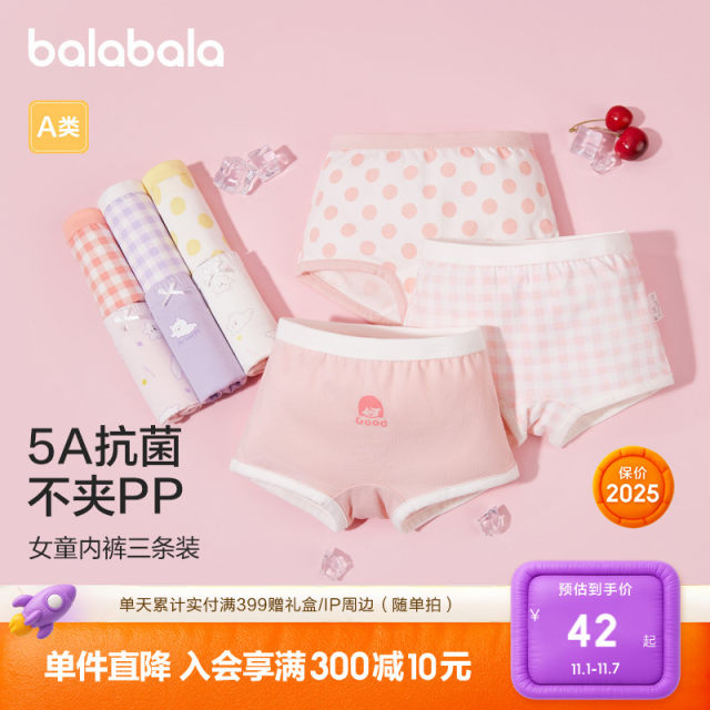 Balabala girls underwear cotton boxer triangle shorts for small and big children without clip PP four corners and three pieces