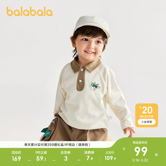 
Balabala children's clothing baby long-sleeved T-shirt boys cute POLO shirt spring and autumn soft elastic skin-friendly bottoming