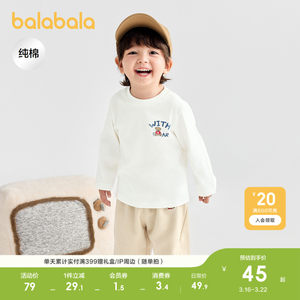 
Balabala children's clothing baby long-sleeved T-shirts for boys and girls soft inner versatile tops spring and autumn cute little bears