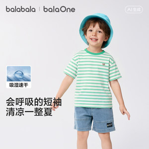 
Balabala children's clothing children's short-sleeved T-shirt boys and girls baby 2026 summer clothing striped quick-drying parent-child baby