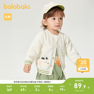 
Balabala children's clothing baby sweater boys and girls 2026 new autumn and winter clothing cute versatile knitted cardigan trendy