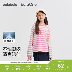 
Balabala children's clothing children's boys and girls long-sleeved T-shirts fake two-piece baby clothes autumn parent-child clothes