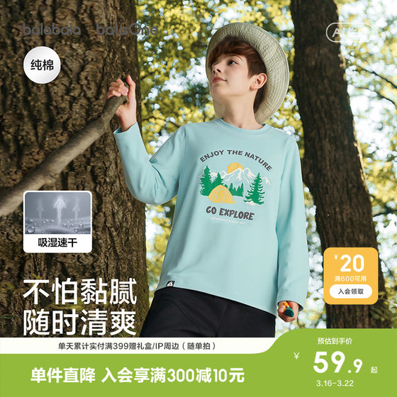 
Balabala children's clothing children's long-sleeved T-shirt boys 2026 new spring clothing girls' bottoming shirts pure cotton tops trendy