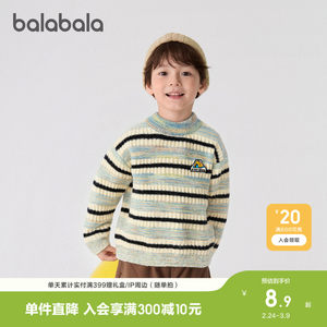 
Balabala children's clothing boys' sweaters children's new winter striped sweaters baby fashionable inner tops