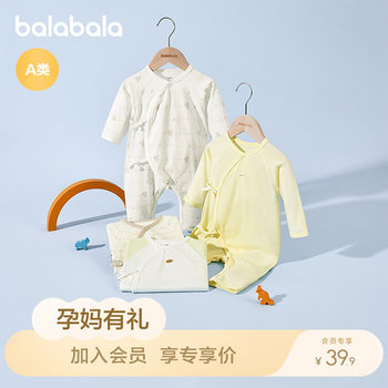 Balabala One newborn onesie cute