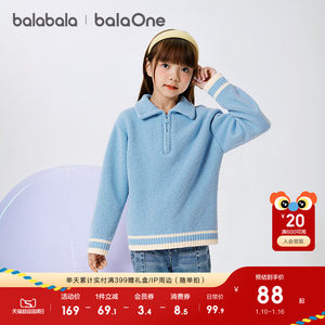 
Balabala children's clothing children's sweater boys and girls 2025 new pullover knitted sweater winter high-neck base shirt