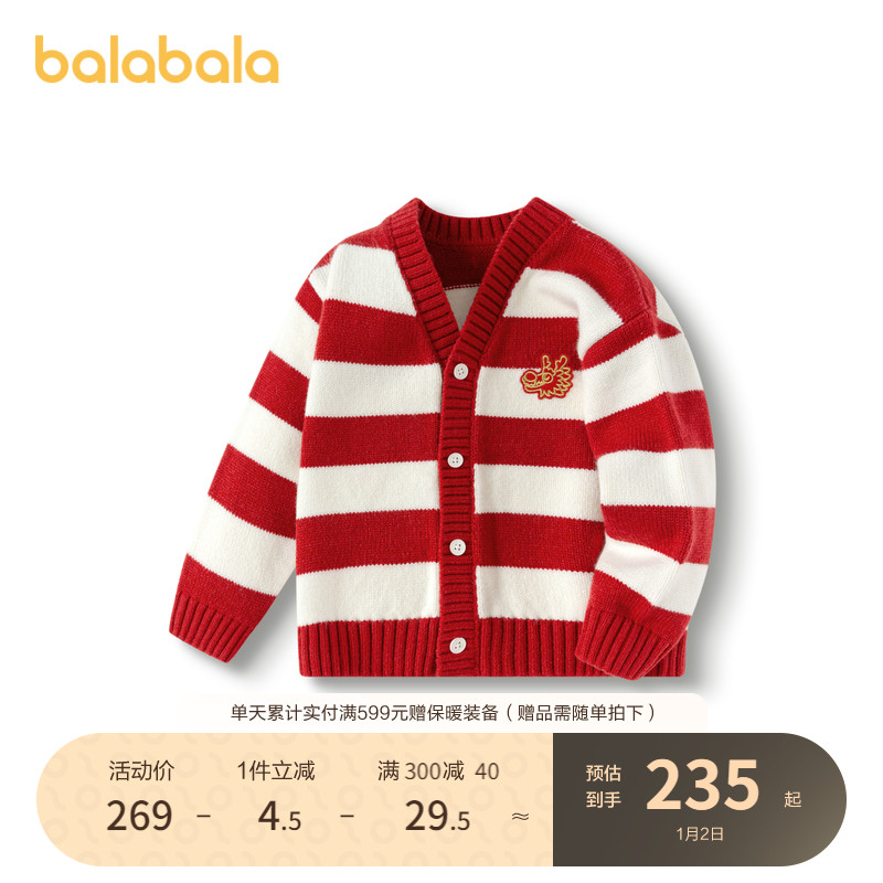 (󰡿  Ÿ) BALABALA BOYS SWEATER FASHIONABLE SPRING CLOTHES 2024 NEW KNITTED SWEATER NEW YEAR CARDIGAN RED-