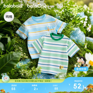 
Balabala children's clothing children's boys and girls short-sleeved T-shirts baby tops baby clothes 2026 summer wear pure cotton