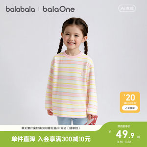 
Balabala children's clothing children's long-sleeved T-shirts for boys and girls 2026 new spring clothes baby pure cotton striped tops cute