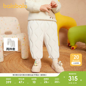 
[Same style in shopping mall] Balabala baby trousers, men's and women's down pants, new winter two-piece set