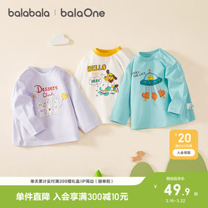 
Balabala children's clothing children's long-sleeved T-shirt boys and girls 2026 new spring baby pure cotton bottoming shirt top