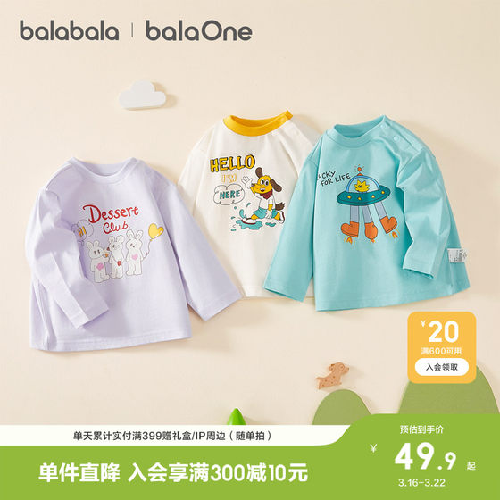 
Balabala children's clothing children's long-sleeved T-shirt boys and girls 2026 new spring baby pure cotton bottoming shirt top