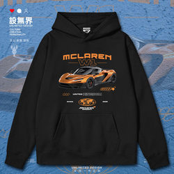 Mclaren W1 Limited Edition Hybrid Supercar Hooded Sweatshirt Unisex Hoodie Trendy 0018 Design Unbounded