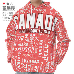 Canada Large Size Hooded Sweatshirt for Men and Women with Multi-Language Text, Creative and Trendy Design, Unbounded