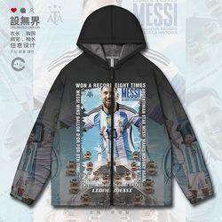 Argentina's Messi's Eighth Golden Ball Award Football King Oversized Cardigan Sweatshirt for Men and Women 0017 Design Unbounded