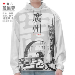 Simple Line Drawing of Landmarks in Guangzhou, Guangdong, China, Hoodie for Men and Women, Winter Jacket 000C Design, Unbounded