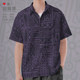 Boho Totem Minority Style Large Size Short Sleeve Shirt Men's and Women's Flowers Shirt Settings Without Border