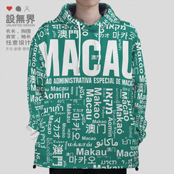 Macau, China, Large Size Hooded Sweatshirt for Men and Women, Creative Trendy Design with Multi-Language Text, Unbounded