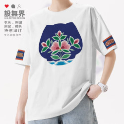 Chinese Ethnic Minority Mongolian Totem Pure Cotton Short-Sleeved T-Shirt for Men and Women, Mongolian Element Clothing, Summer Design, Unbounded