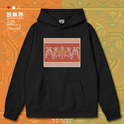 Guangxi Zhuang Autonomous Region Ethnic Minority Elements Zhuang Ethnic Group Hooded Sweatshirt for Men and Women Fleece-Lined Hoodie Winter Design Unbounded
