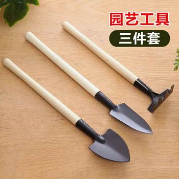 Household succulents gardening soil loosening tool set flower spade rake shovel three-piece set small shovel practical