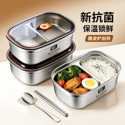 Insulated Lunch Box for Office Workers, Stainless Steel, Microwaveable, Special Compartmentalized Lunch Box for Middle and Primary School Students