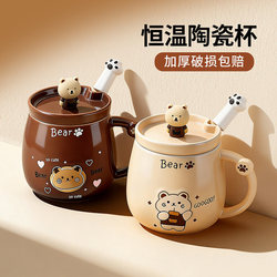 Ceramic Mug with Lid, Office Coffee Cup, High-Looking Breakfast Cup for Girls, Special for Home Use, Drinking Water and Milk Cup