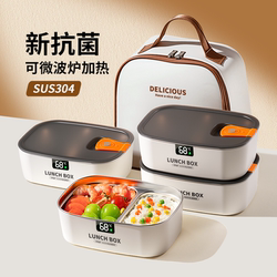 Insulated Lunch Box, Microwave Heating, Special for Office Workers, Stainless Steel Compartments, Student Lunch Box, Large Capacity Lunch Box