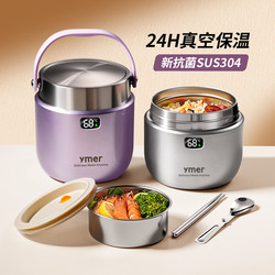 Insulated Lunch Box with 24-Hour Heat Retention for Office Workers, 2026 New Model Lunch Bucket for High School Students, Special Lunch and Soup Container