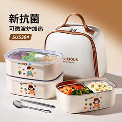 Stainless Steel Insulated Lunch Box for Office Workers 2026 New Model Microwaveable Lunch Box for High School and Primary School Students