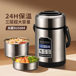 Insulated Lunch Box, Extra Long-Lasting for 24 Hours, Portable Container for Bringing Meals, Suitable for Office Workers, Students, and Adults, Large Capacity Stainless Steel Soup Container