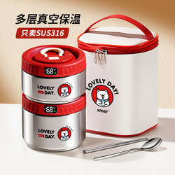 Insulated Lunch Box for Office Workers, 24-Hour Long-Lasting Heat Retention, Stainless Steel Portable Lunch Container for High School Students