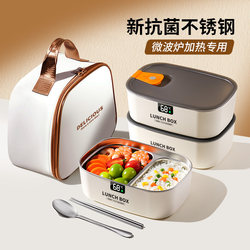 Insulated Lunch Box for Office Workers, Microwave-Safe, Stainless Steel, Student-Friendly, Compartmentalized, Large Capacity, Bento Lunch Box