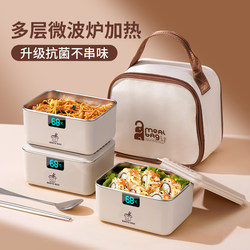 Insulated Lunch Box for Office Workers, Microwaveable Stainless Steel Lunch Box, Student-Specific Large-Capacity Lunch Box