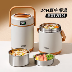 Extra-Long-Lasting Insulated Lunch Box, 24-Hour Thermal Container for Office Workers, 2026 New Model, Stainless Steel, Large Capacity, with Lunch Bucket and Soup Pot