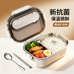 Insulated Lunch Box for Office Workers, Stainless Steel, Microwaveable, Suitable for Junior High School Students, Special Lunch Box for School