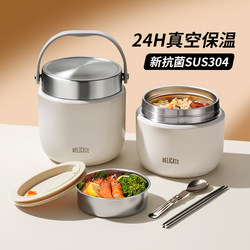 Double-Layer Insulated Lunch Box, 24-Hour Long-Lasting Thermal Container, Portable Lunch Bucket for Office Workers, Stainless Steel Soup Pot and Bowl for Students