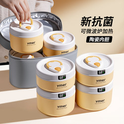 Insulated Lunch Box for Office Workers, Microwaveable, Special Ceramic Inner Container, Compartmentalized Bento Box, Packed Lunch Box